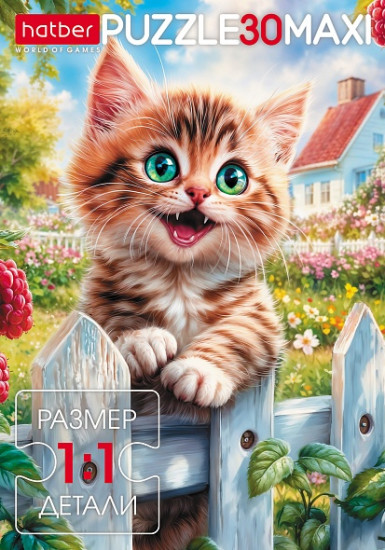 Пазл «Счастливый котик»