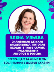 Про хорошие манеры - Фото 7