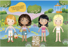 Наряди куколку. Модные подружки - Фото 12