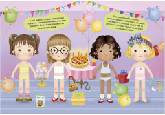 Наряди куколку. Модные подружки - Фото 13