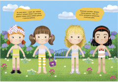 Наряди куколку. Модные подружки - Фото 14