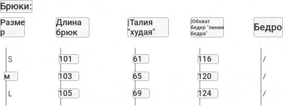 Брюки-палаццо женские