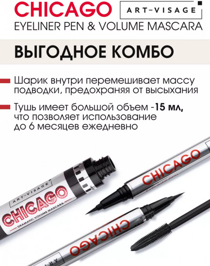 Набор подарочный