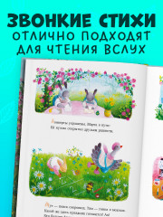 Черничка встречает весну - Фото 2