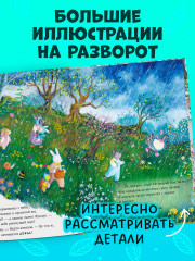 Черничка встречает весну - Фото 3