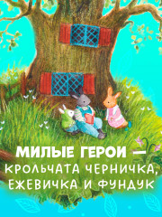 Черничка встречает весну - Фото 5