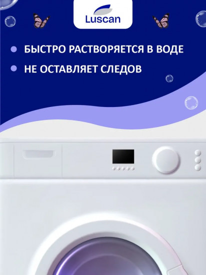 Гель для стирки белья «Свежесть цветов»