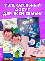 Большая книга «Почему?» - Фото 6