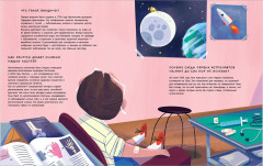 Большая книга «Почему?» - Фото 14