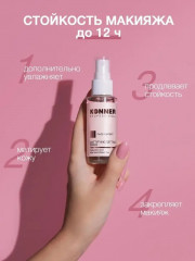 Спрей-фиксатор для макияжа матирующий - Фото 3