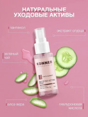 Спрей-фиксатор для макияжа матирующий - Фото 4