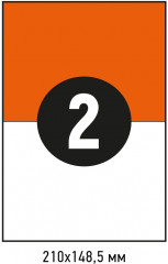 Набор этикеток самоклеящихся - Фото 3