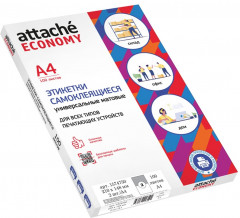 Набор этикеток самоклеящихся - Фото 6