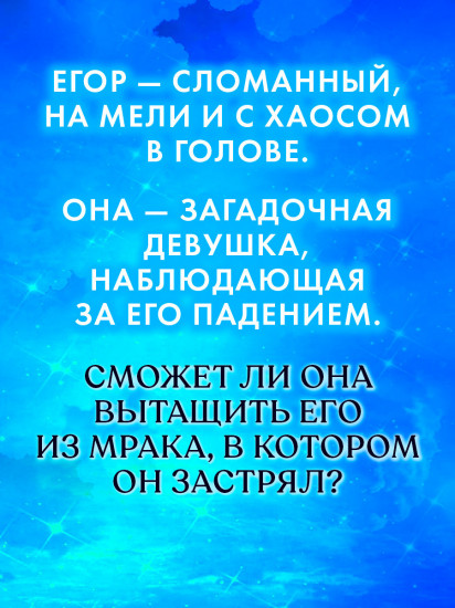 Моя Гелла