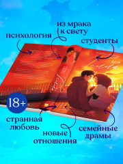 Моя Гелла - Фото 4