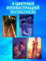 Моя Гелла - Фото 6