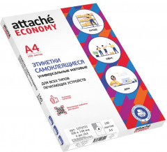 Набор этикеток самоклеящихся - Фото 5