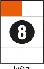 Набор этикеток самоклеящихся - Фото 3