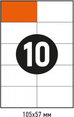 Набор этикеток самоклеящихся - Фото 3