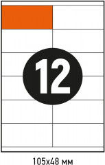 Набор этикеток самоклеящихся - Фото 3