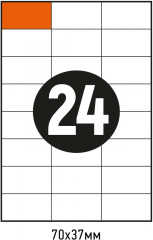 Набор этикеток самоклеящихся - Фото 3