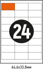 Набор этикеток самоклеящихся - Фото 3