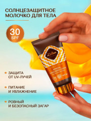 Набор подарочный дорожный для женщин «Sense of summer» - Фото 1