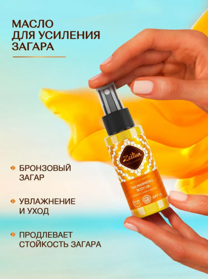 Набор подарочный дорожный для женщин «Sense of summer»