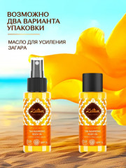 Набор подарочный дорожный для женщин «Sense of summer» - Фото 4