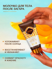 Набор подарочный дорожный для женщин «Sense of summer» - Фото 5