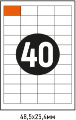 Набор этикеток самоклеящихся - Фото 3