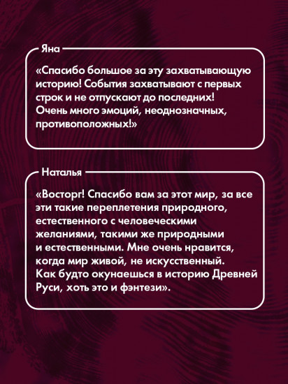 Крапива