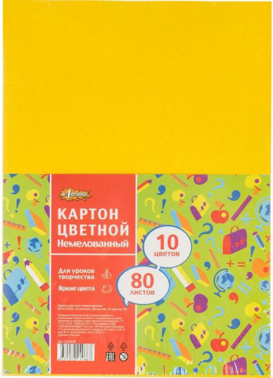Набор картона цветного