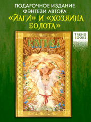 Крапива - Фото 1