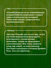 Крапива - Фото 2