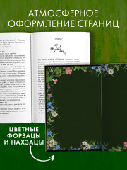 Крапива - Фото 5