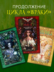 Крапива - Фото 9