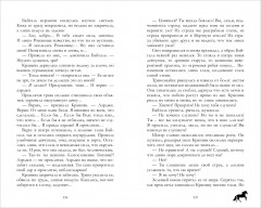 Крапива - Фото 13