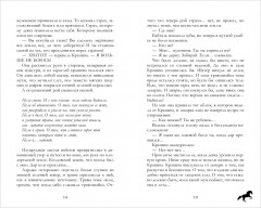 Крапива - Фото 14