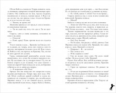 Крапива - Фото 15