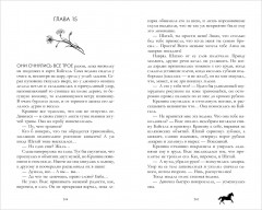 Крапива - Фото 17