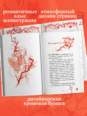 Леди и Бродяга - Фото 7