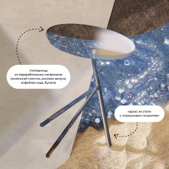 Столик приставной - Фото 6