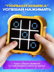 Игра электронная «Крестики нолики» - Фото 4