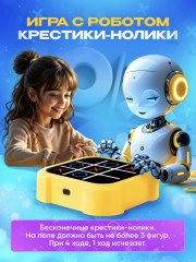 Игра электронная «Крестики нолики» - Фото 6
