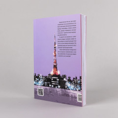 Фальшивая измена. Том 1 - Фото 3