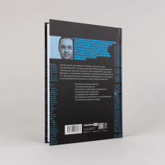 Идём по киберследу. Анализ защищенности Active Directory c помощью утилиты BloodHound - Фото 3