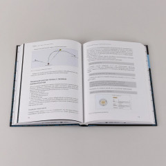 Идём по киберследу. Анализ защищенности Active Directory c помощью утилиты BloodHound - Фото 6