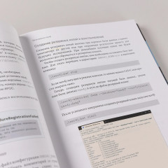 Идём по киберследу. Анализ защищенности Active Directory c помощью утилиты BloodHound - Фото 8