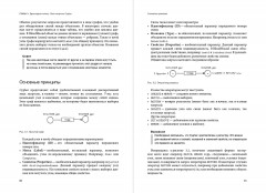 Идём по киберследу. Анализ защищенности Active Directory c помощью утилиты BloodHound - Фото 12